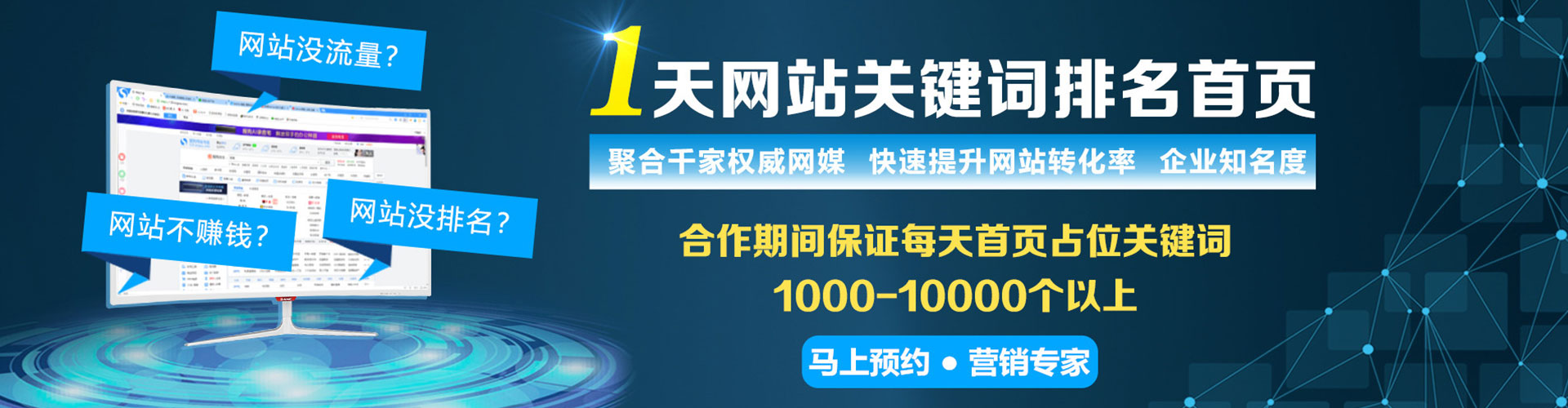 喜德百度包年竞价