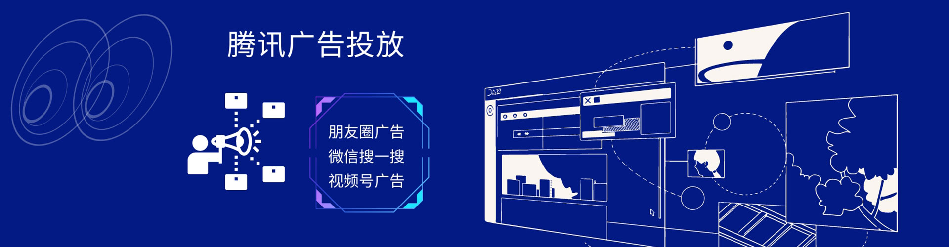 喜德sem专员